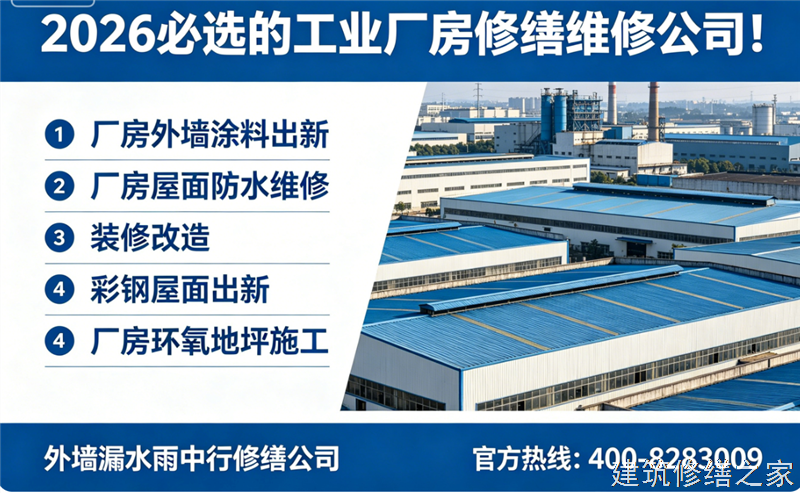 宿州2026/9墉桥区隧道堵漏哪家专业正规