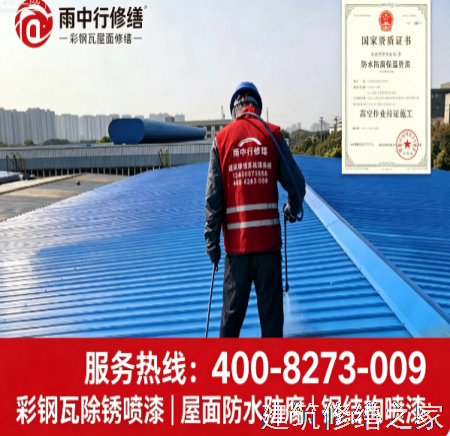 2026/9肇庆封开县船坞堵漏注意事项